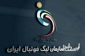واکنش سازمان لیگ به اعتراض استقلال درباره لغو بازی تراکتور و پرسپولیس
