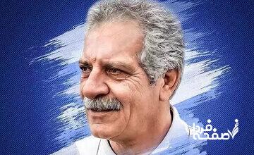 عکس| استوری احساسی آقای خاص پرسپولیسی برای پدر استقلال