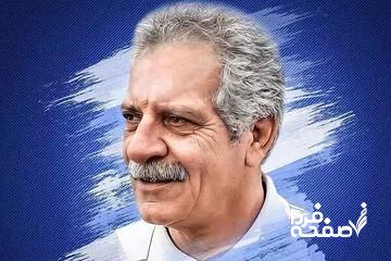 عکس| استوری احساسی آقای خاص پرسپولیسی برای پدر استقلال