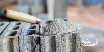 قیمت جدید سیمان امروز ۱۷ آبان‌ماه ۱۴۰۴/ قیمت سیمان تغییر کرد؟