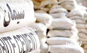 قیمت سیمان امروز ۱۵ آبان ۱۴۰۴/ قیمت سیمان چه تغییری کرد؟ + جدول