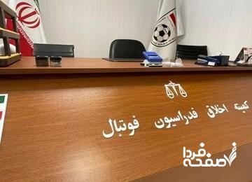 سرانجام؛ احضار خداداد عزیزی به کمیته اخلاق!