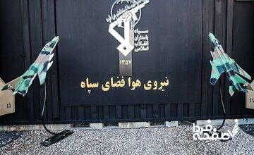 واکنش روابط عمومی هوافضای سپاه به انتشار تصاویری منتسب به تونل‌های موشکی سپاه در دل کوه