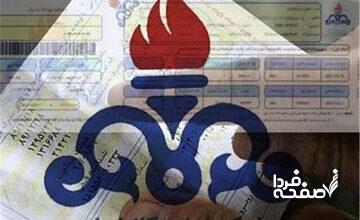 رقم قبوض گاز سنگین‌تر می‌شود!/ پاک‌سرشت: می‌خواهیم رفتار مصرفی مشترکان را اصلاح کنیم