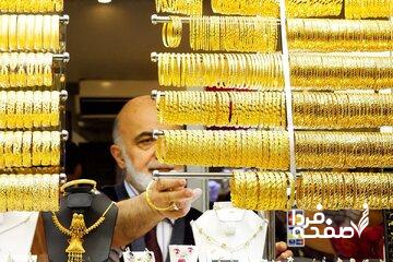 قیمت جدید طلا و سکه ۱۰ آبانماه ۱۴۰۴/ سکه نزدیک به ۴ میلیون تومان ارزان شد