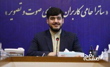 حمله تند مجری تلویزیون به فیلم منتشر شده از بازیکن لیگ برتری/اوج بی حیایی!