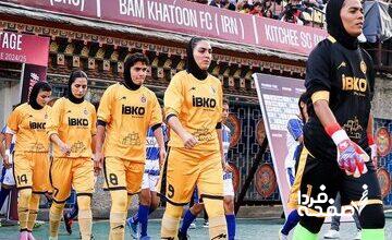 شکست سنگین خاتون در آسیا؛ پایان تلخ رویای صعود