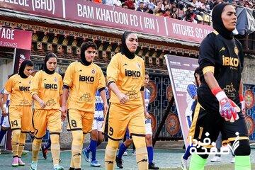 شکست سنگین خاتون در آسیا؛ پایان تلخ رویای صعود