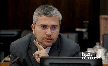 بررسی یک طرح امنیتی در کمیسیون امنیت ملی مجلس