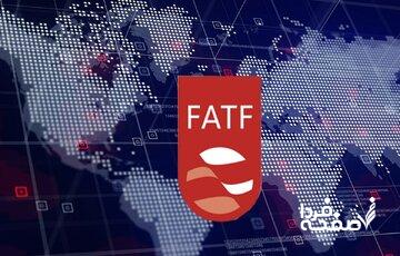 فقط ایران و دو کشور دیگر در لیست سیاه اف ای تی اف / افت تا ۱۰ درصدی تولید ناخالص داخلی کشورهای لیست خاکستری + جزئیات