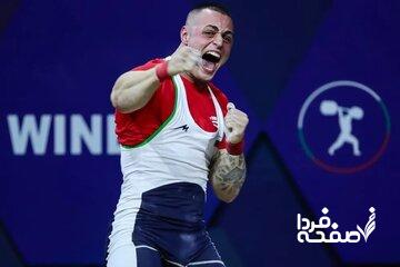عکس | طلایی وزنه‌برداری به عضویت بحرین در آمد