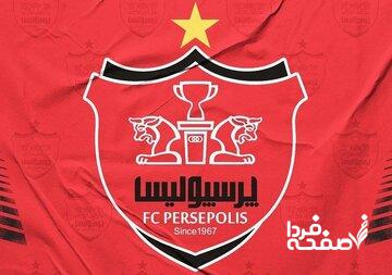 عکس| مدیر روابط عمومی پرسپولیس جواب نظری جویباری را داد!