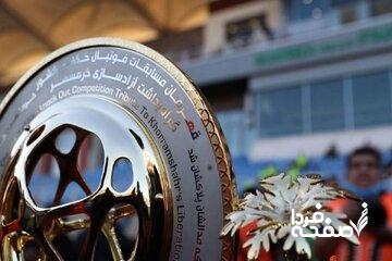 16 تیم یک شانزدهم نهایی جام حذفی فوتبال ایران