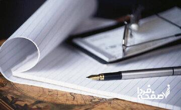 جانا سخن از زبان ما می‌گویی!