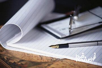 جانا سخن از زبان ما می‌گویی!