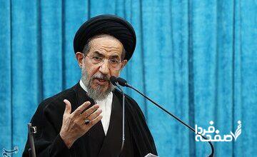 خطیب نماز جمعه تهران: ۴۲ درصد از ناترازی کل نظام بانکی مربوط به بانک آینده بود