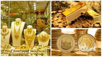 افزایش دوباره قیمت سکه و طلا