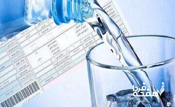 نحوه محاسبه هزینه آب مشترکان کم مصرف و بدمصرف/ الگوی مصرف در یک خانوار تهرانی چقدر است؟