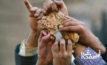 بانک جهانی: بیش از ۳۵ درصد ایرانی‌ها زیر خط فقر قرار گرفتند