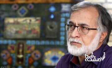 محمد عطریانفر: کلی‌گویی درباره تغییر قانون اساسی خطرناک است/ باید مشخص کنیم مشکلات فعلی ناشی از خود «قانون» است یا «مجریان قانون»