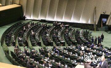 یک نماینده خطاب به وزیر اقتصاد: برای پرداخت یک وام ۱۰ میلیون تومانی، بانک‌ها ۳ ضامن طلب می‌کنند، آیا اطلاع دارید؟/ انتقاد نماینده میانه از وزیر راه