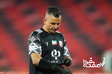 عکس| جذاب‌ترین جیمی‌جامپ لیگ برتر در آغوش لک