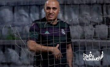 کدام فشار روی بازیکنان تیم‌ملی است؟/خوابگاه‌های ما شبیه به غسالخانه بود!