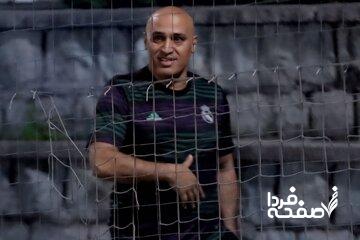 کدام فشار روی بازیکنان تیمملی است؟/خوابگاههای ما شبیه به غسالخانه بود!