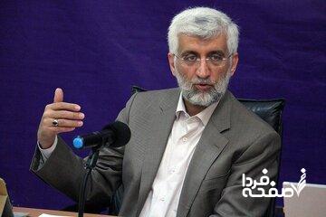 جلیلی : تفاوت من با روحانی و پزشکیان روشن است / مشکلات کشور نتیجه بیتدبیری سال ۹۸ است