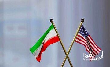 اطلاع رسانی مهم مقام ایرانی درباره مذاکره ایران با آمریکا + جزئیات