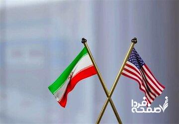 اطلاع رسانی مهم مقام ایرانی درباره مذاکره ایران با آمریکا + جزئیات
