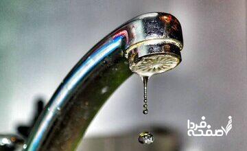 خبر مهم شرکت آب و فاضلاب درباره قطعی آب تهران/ آب کدام مناطق تهران شب‌ها قطع می‌شود؟