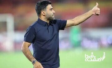 امید رفت و برگشت!