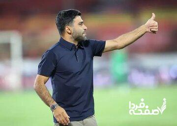 امید رفت و برگشت!