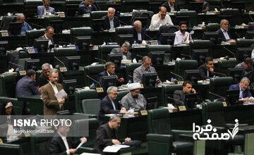 موافقت نمایندگان مجلس با برگزاری جلسه نوبت عصر/ برنامه هفتم توسعه در دستور کار