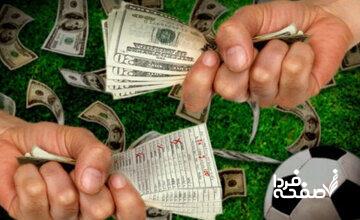 ۱۰۰۰ بازیکن متهم به تبانی و شرط‌بندی شدند!