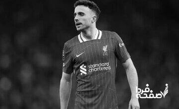 2 دلیل مهم رونالدو برای غیبت در مراسم خاکسپاری ژوتا