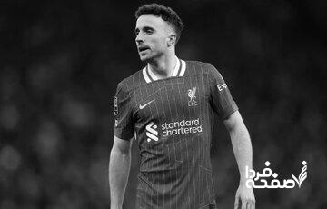 2 دلیل مهم رونالدو برای غیبت در مراسم خاکسپاری ژوتا