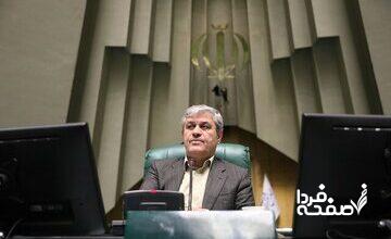 تاجگردون: اجرای برنامه هفتم‌ در شرایطی متفاوت آغاز شد/ اقتصاد ایران درگیر رکودی ساختاری است/ متن گزارش مجلس درباره اجرای قانون برنامه هفتم توسط دولت