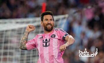 رکوردشکنی مسی ادامه دارد؛ فوق ستاره جهان ۱۳۰۰ شد