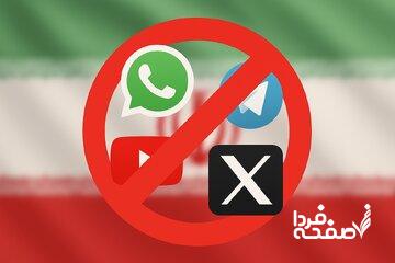 وعده رفع فیلترینگ؛ روی کاغذ و مردم بلاتکلیف / چرا مردم دیگر به مسئولان اعتماد نمیکنند؟