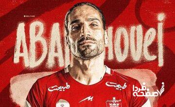 بازگشت بازیکن محبوب هاشمیان به ترکیب پرسپولیس