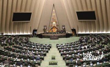 سرنوشت زندگی ده‌ها میلیون ایرانی در دست چه کسانی قرار دارد؟/ آرای ۱۰ نماینده تهران در مجلس زیر ذره بین+ جدول