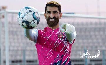 رد پای بیرانوند در رکورد 84 درصدی رونالدو!