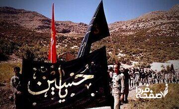 پاره کردن پرچم آمریکا توسط رزمندگان ایرانی در جبهه ها + تصویر