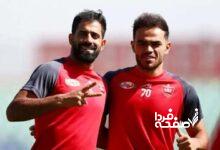 یوونتوس به دنبال بازیکن پرسپولیس!