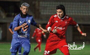 سریال باخت‌های پرسپولیس به قسمت آخر رسید