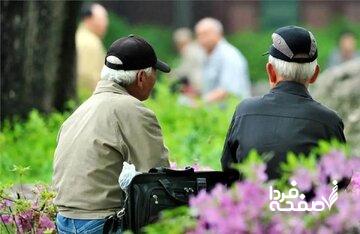 آمار جدید از وضعیت بازنشستگان/ امسال چند نفر بازنشسته شدند؟