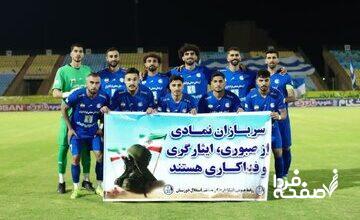 حریف پرسپولیس بالاخره راهی تهران شد