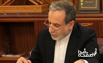 یادداشت مشترک مهاجری، معزی و قوچانی؛ واکاوی تخریب عراقچی بعد از جنگ ۱۲ روزه/ ملت از وزیر خارجه انتظار دارد که «وزیر صلح» باشد نه «وزیر جنگ»!